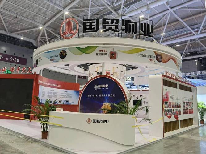 联动全链 物业服务企业与上下游产业链协同发展新格局