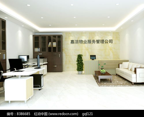 物业管理公司装修效果图 红动网平台的价值与实践策略